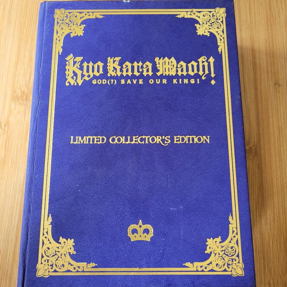 Kyo Kara Maoh Season 1 Anime Collectors Edition 9 DVD Set